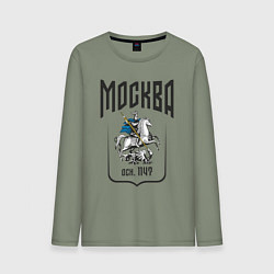 Лонгслив хлопковый мужской Москва всадник, цвет: авокадо