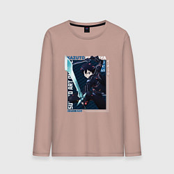 Лонгслив хлопковый мужской Мастера меча онлайн Sword art online,Кирито , цвет: пыльно-розовый