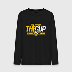 Мужской лонгслив Pittsburgh Penguins we want the cup Питтсбург Пинг