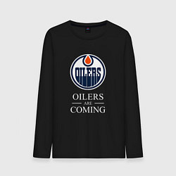 Мужской лонгслив Edmonton Oilers are coming Эдмонтон Ойлерз