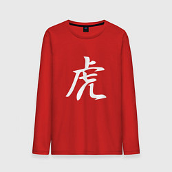 Лонгслив хлопковый мужской Тигр Иероглиф, цвет: красный