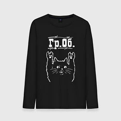 Лонгслив хлопковый мужской Гражданская оборона Рок кот, цвет: черный