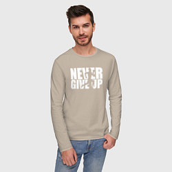 Лонгслив хлопковый мужской NEVER GIVE UP НИКОГДА НЕ СДАВАЙСЯ СПОРТ, цвет: миндальный — фото 2