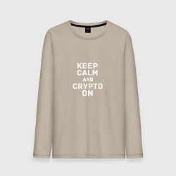 Мужской лонгслив Keep Calm and Crypto On