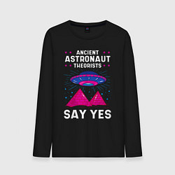 Мужской лонгслив Ancient Astronaut Theorist Say Yes