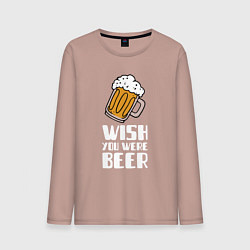 Мужской лонгслив Wish you were beer