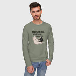 Лонгслив хлопковый мужской Котик Доверься мне я работаю на компьютере, цвет: авокадо — фото 2