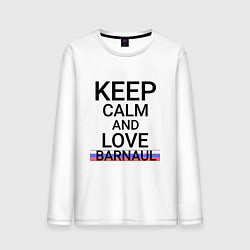 Мужской лонгслив Keep calm Barnaul Барнаул ID332