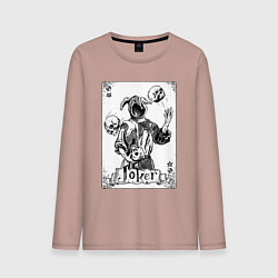 Лонгслив хлопковый мужской Joker Skull Card, цвет: пыльно-розовый