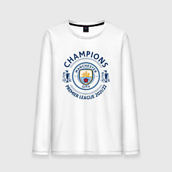 Лонгслив хлопковый мужской Manchester City Champions 20212022, цвет: белый