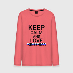 Лонгслив хлопковый мужской Keep calm Kineshma Кинешма, цвет: коралловый