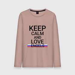 Мужской лонгслив Keep calm Engels Энгельс