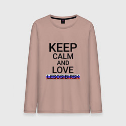 Мужской лонгслив Keep calm Lesosibirsk Лесосибирск