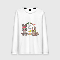 Лонгслив хлопковый мужской EASTER BUNNIES, цвет: белый