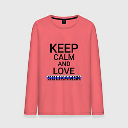 Лонгслив хлопковый мужской Keep calm Solikamsk Соликамск, цвет: коралловый