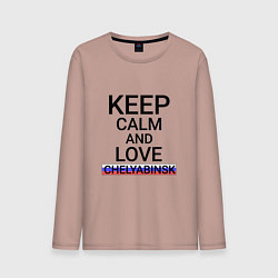 Лонгслив хлопковый мужской Keep calm Chelyabinsk Челябинск, цвет: пыльно-розовый