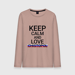 Лонгслив хлопковый мужской Keep calm Chistopol Чистополь, цвет: пыльно-розовый
