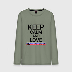 Мужской лонгслив Keep calm Dzerzhinsk Дзержинск