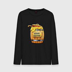 Лонгслив хлопковый мужской Лучший Пасечник, цвет: черный