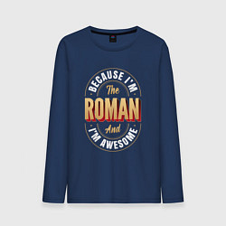 Лонгслив хлопковый мужской Because Im the Roman and Im awesome, цвет: тёмно-синий