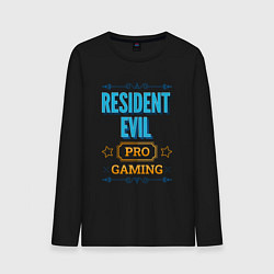 Лонгслив хлопковый мужской Игра Resident Evil pro gaming, цвет: черный