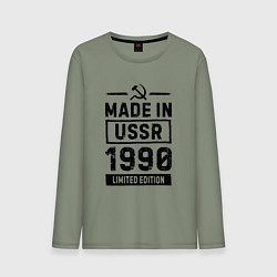 Мужской лонгслив Made in USSR 1990 limited edition