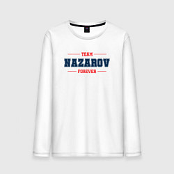 Мужской лонгслив Team Nazarov forever фамилия на латинице