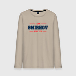 Мужской лонгслив Team Smirnov forever фамилия на латинице