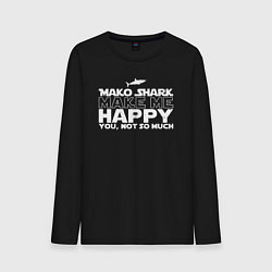 Мужской лонгслив Акула Мако делает меня счастливым, а ты не очень