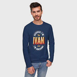 Лонгслив хлопковый мужской Because Im the Ivan and Im awesome, цвет: тёмно-синий — фото 2