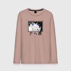 Лонгслив хлопковый мужской Ahegao smile, цвет: пыльно-розовый