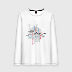 Лонгслив хлопковый мужской Moskau, цвет: белый
