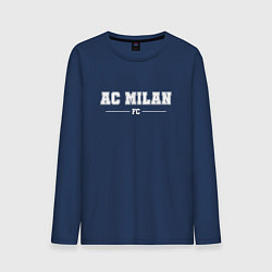 Лонгслив хлопковый мужской AC Milan football club классика, цвет: тёмно-синий