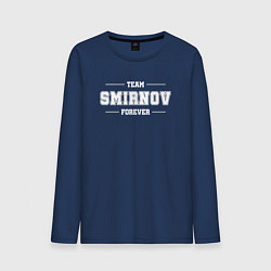 Мужской лонгслив Team Smirnov forever - фамилия на латинице