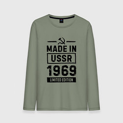 Мужской лонгслив Made in USSR 1969 limited edition