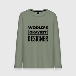 Мужской лонгслив The worlds okayest designer