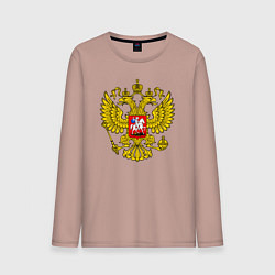 Лонгслив хлопковый мужской Герб России - прозрачный фон, цвет: пыльно-розовый