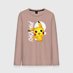 Мужской лонгслив Funko pop Pikachu