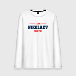 Мужской лонгслив Team Nikolaev forever фамилия на латинице