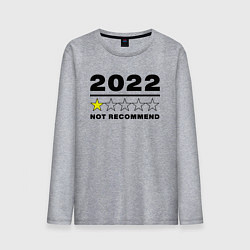 Лонгслив хлопковый мужской 2022 Тяжелый год, цвет: меланж