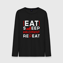 Мужской лонгслив Надпись eat sleep Valorant repeat