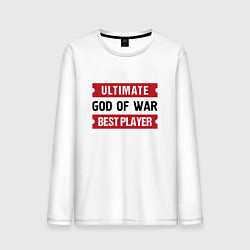 Лонгслив хлопковый мужской God of War: Ultimate Best Player, цвет: белый