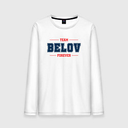 Мужской лонгслив Team Belov forever фамилия на латинице