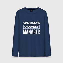 Лонгслив хлопковый мужской Worlds okayest manager, цвет: тёмно-синий