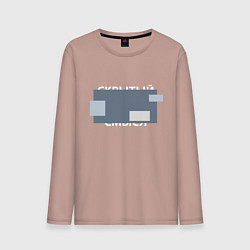 Лонгслив хлопковый мужской Скрытый смысл - светлая, цвет: пыльно-розовый
