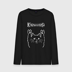 Лонгслив хлопковый мужской Кукрыниксы рок кот, цвет: черный