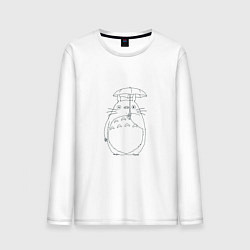 Лонгслив хлопковый мужской Милый Тоторо с зонтом, цвет: белый