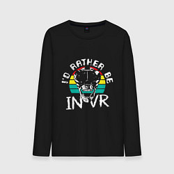 Мужской лонгслив Id rather be