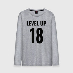 Лонгслив хлопковый мужской Level up 18 лет, цвет: меланж