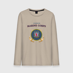 Лонгслив хлопковый мужской Корпус морской пехоты княжества Люксембург, цвет: миндальный